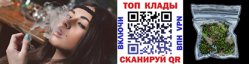 Как найти закладки Тында СОЛЬ Бошки Шишки Cocaine Меф Галлюциногенные грибы ГАШИШ