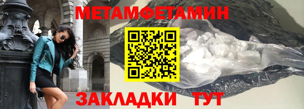 Амфетамин  Вход с VPN  Тында  Amphetamine Розовый 