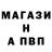 Меф VHQ Igor Kan
