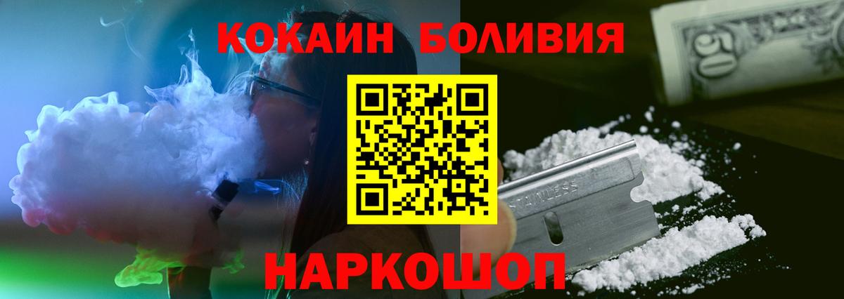 COCAIN 97% Тында