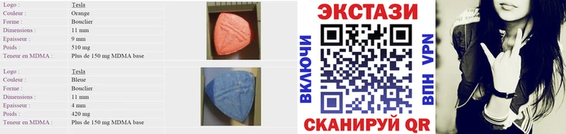 кракен зеркало  магазин продажи   Тында  Ecstasy XTC 