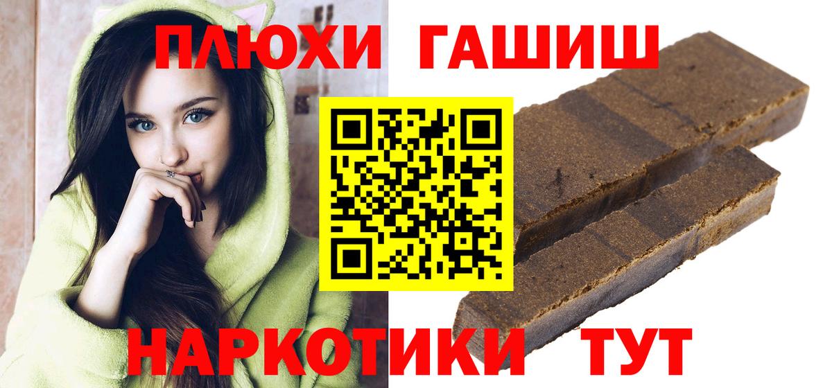 ГАШ VHQ  ГАШ Ice-O-Lator  Тында  Вход с VPN 