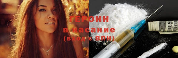 героин Алексеевка