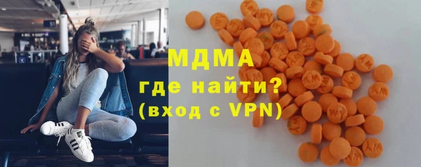 мефедрон мука Абдулино