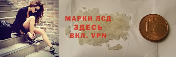 кристаллы Алзамай