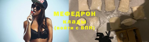 хмурый Абаза