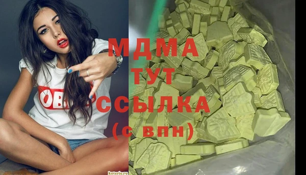 кристаллы Алзамай