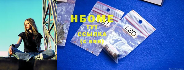 винт Абинск