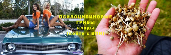 гашишное масло Алексин