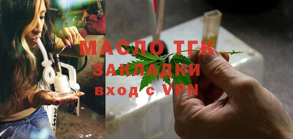 винт Абинск