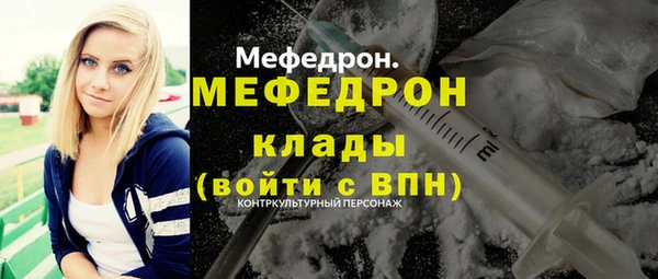 мефедрон мука Абдулино