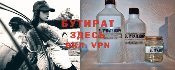 хмурый Абаза
