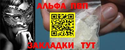 скорость mdpv Обнинск