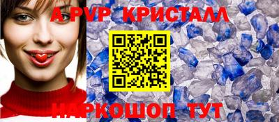 a pvp Новокубанск