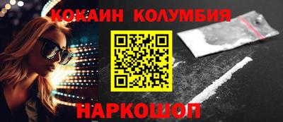 MESCALINE Обь