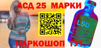 ГАЛЛЮЦИНОГЕННЫЕ ГРИБЫ Новозыбков