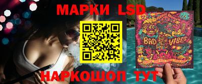 MESCALINE Обь