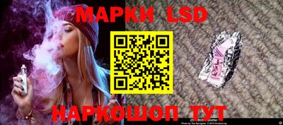 герыч Новодвинск