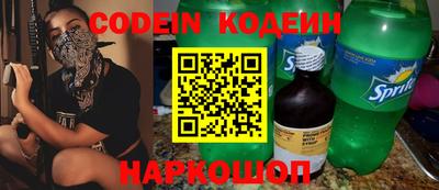 MESCALINE Обь