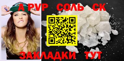 a pvp Новокубанск