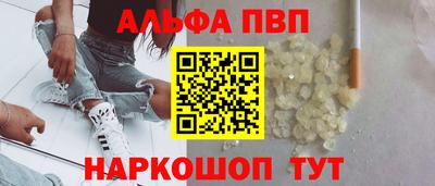 герыч Новодвинск