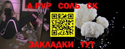 MESCALINE Обь