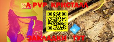 скорость mdpv Обнинск
