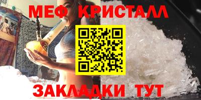 герыч Новодвинск