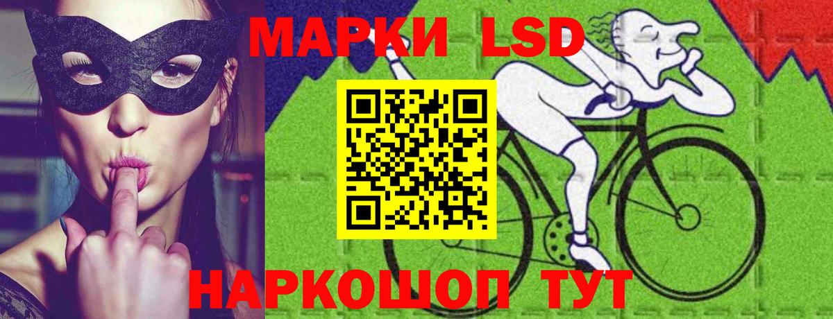 Лсд 25 экстази ecstasy Тында