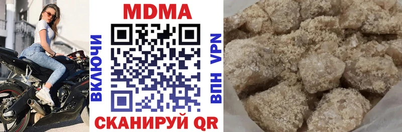 MDMA Molly  Тында 