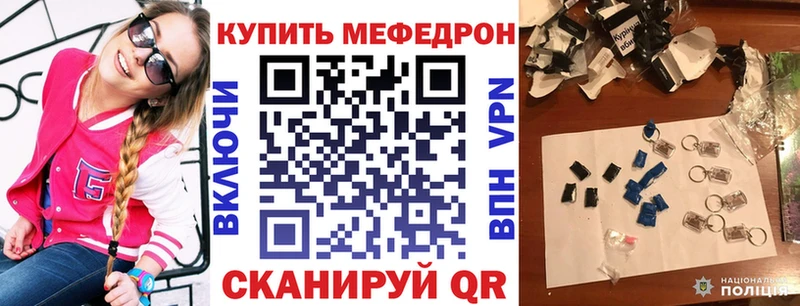 МЕФ 4 MMC Тында