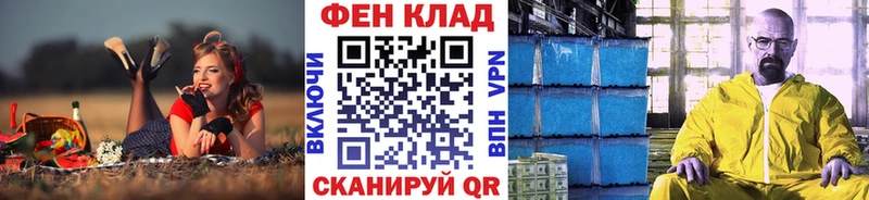 Метамфетамин винт darknet клад Тында