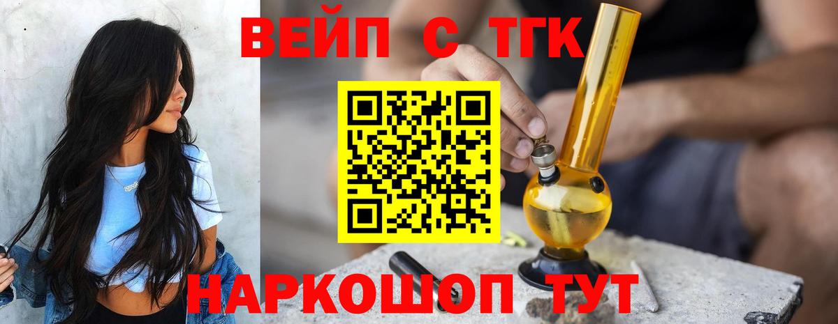 Тында  ТГК Wax  Вход с VPN 